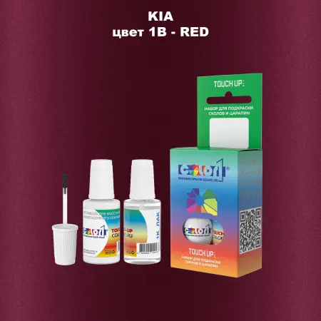 Краска для сколов во флаконе с кисточкой KIA, цвет 1B - RED