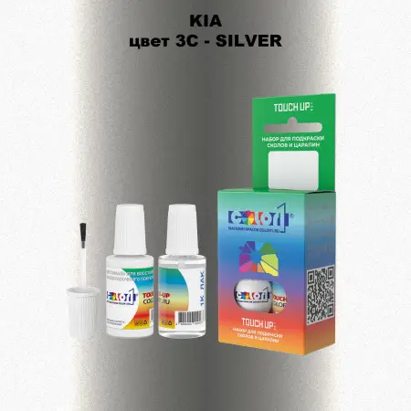 Краска для сколов во флаконе с кисточкой KIA, цвет 3C - SILVER