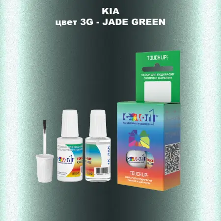 Краска для сколов во флаконе с кисточкой KIA, цвет 3G - JADE GREEN