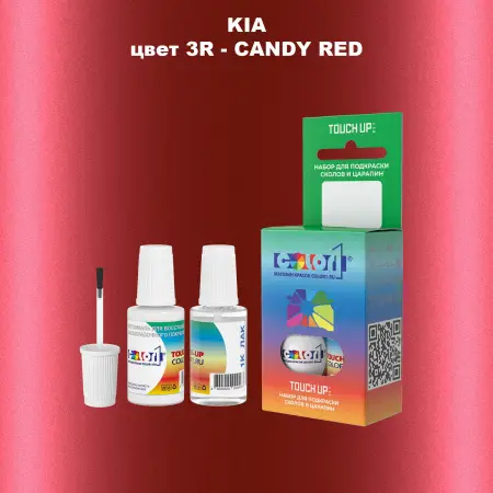Краска для сколов во флаконе с кисточкой KIA, цвет 3R - CANDY RED