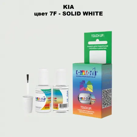 Краска для сколов во флаконе с кисточкой KIA, цвет 7F - SOLID WHITE