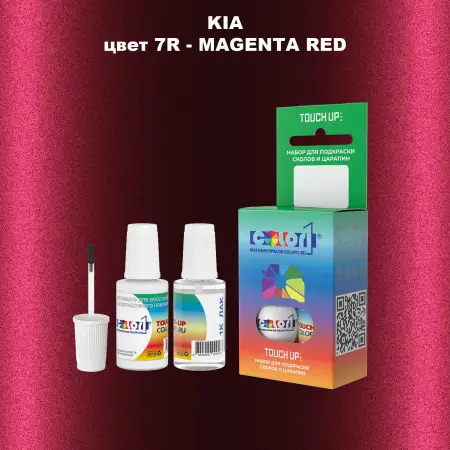 Краска для сколов во флаконе с кисточкой KIA, цвет 7R - MAGENTA RED