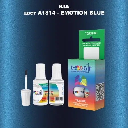 Краска для сколов во флаконе с кисточкой KIA, цвет A1814 - EMOTION BLUE