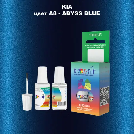 Краска для сколов во флаконе с кисточкой KIA, цвет A8 - ABYSS BLUE
