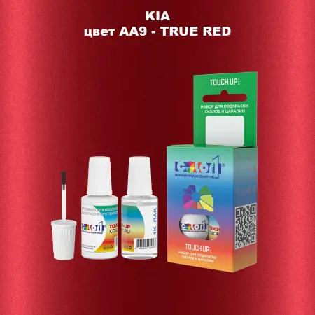 Краска для сколов во флаконе с кисточкой KIA, цвет AA9 - TRUE RED