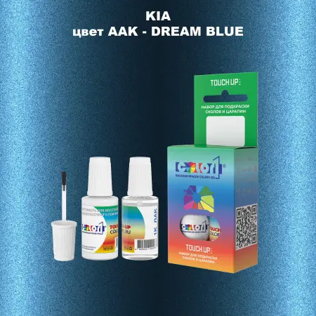 Краска для сколов во флаконе с кисточкой KIA, цвет AAK - DREAM BLUE