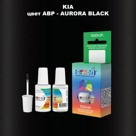 Краска для сколов во флаконе с кисточкой KIA, цвет ABP - AURORA BLACK