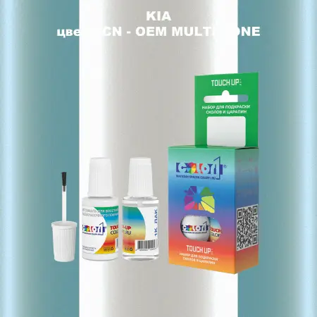 Краска для сколов во флаконе с кисточкой KIA, цвет ACN - 2-х цветное покрытие