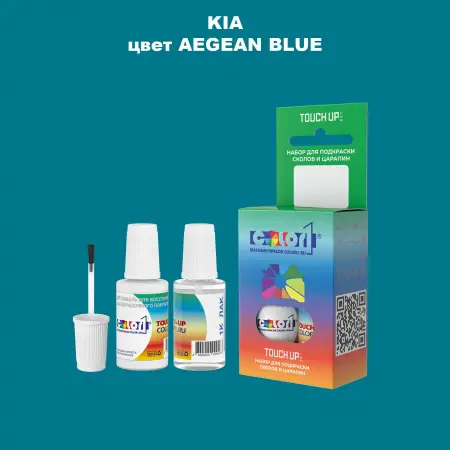 Краска для сколов во флаконе с кисточкой KIA, цвет - AEGEAN BLUE