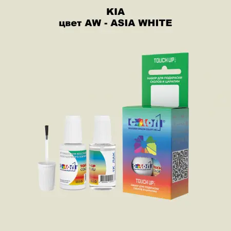 Краска для сколов во флаконе с кисточкой KIA, цвет AW - ASIA WHITE
