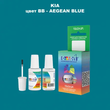 Краска для сколов во флаконе с кисточкой KIA, цвет BB - AEGEAN BLUE