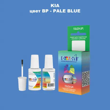 Краска для сколов во флаконе с кисточкой KIA, цвет BP - PALE BLUE