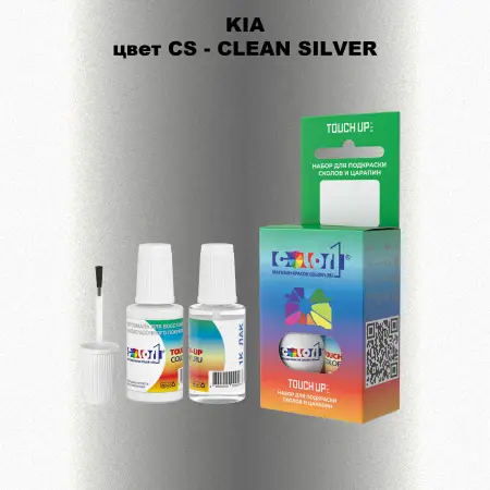 Краска для сколов во флаконе с кисточкой KIA, цвет CS - CLEAN SILVER