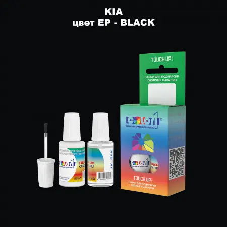 Краска для сколов во флаконе с кисточкой KIA, цвет EP - BLACK