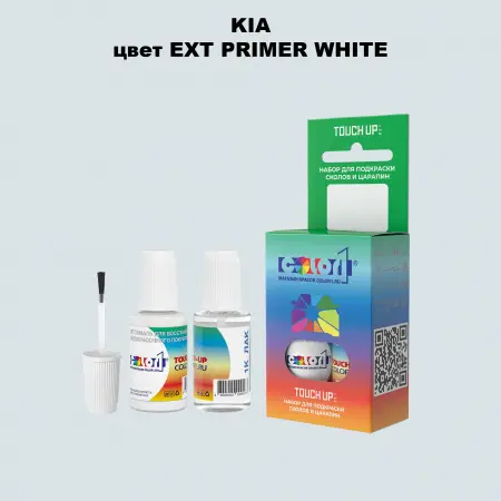 Краска для сколов во флаконе с кисточкой KIA, цвет EXT PRIMER WHITE