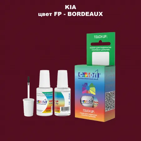 Краска для сколов во флаконе с кисточкой KIA, цвет FP - BORDEAUX
