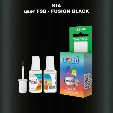 Краска для сколов во флаконе с кисточкой KIA, цвет FSB - FUSION BLACK