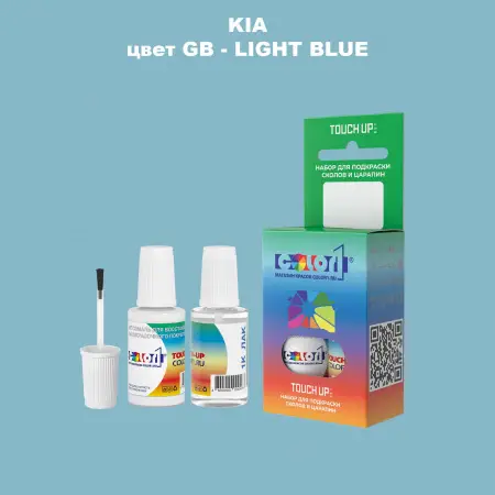 Краска для сколов во флаконе с кисточкой KIA, цвет GB - LIGHT BLUE
