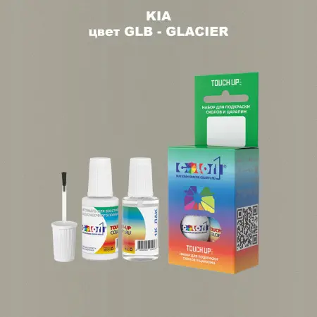 Краска для сколов во флаконе с кисточкой KIA, цвет GLB - GLACIER