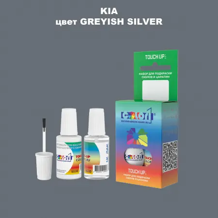 Краска для сколов во флаконе с кисточкой KIA, цвет GREYISH SILVER
