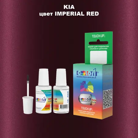 Краска для сколов во флаконе с кисточкой KIA, цвет - IMPERIAL RED