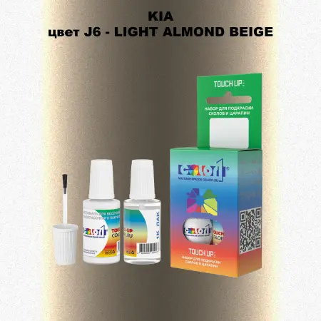 Краска для сколов во флаконе с кисточкой KIA, цвет J6 - LIGHT ALMOND BEIGE