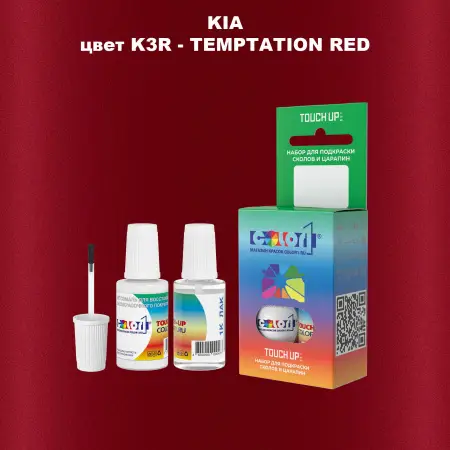 Краска для сколов во флаконе с кисточкой KIA, цвет K3R - TEMPTATION RED