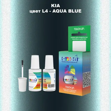 Краска для сколов во флаконе с кисточкой KIA, цвет L4 - AQUA BLUE