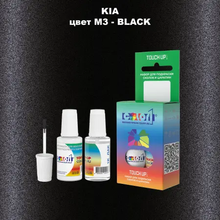 Краска для сколов во флаконе с кисточкой KIA, цвет M3 - BLACK