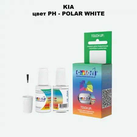 Краска для сколов во флаконе с кисточкой KIA, цвет PH - POLAR WHITE