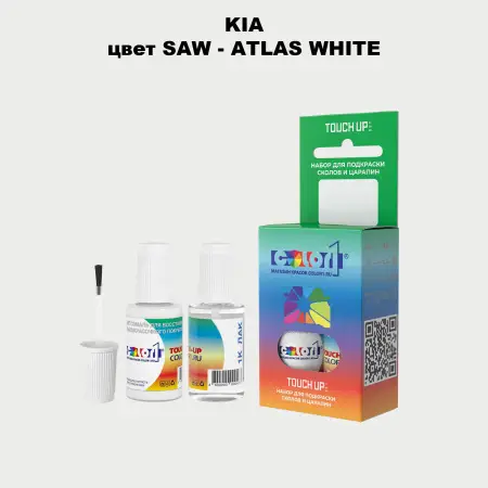 Краска для сколов во флаконе с кисточкой KIA, цвет SAW - ATLAS WHITE