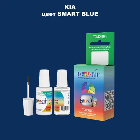 Краска для сколов во флаконе с кисточкой KIA, цвет - SMART BLUE