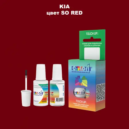 Краска для сколов во флаконе с кисточкой KIA, цвет SO RED