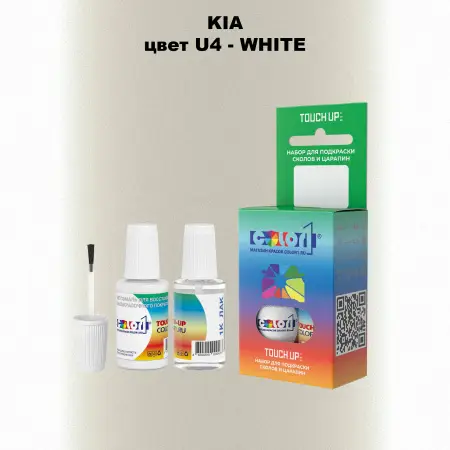 Краска для сколов во флаконе с кисточкой KIA, цвет U4 - WHITE