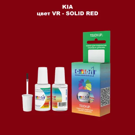 Краска для сколов во флаконе с кисточкой KIA, цвет VR - SOLID RED