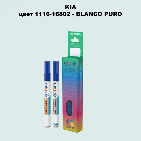 Маркер с краской KIA, цвет 1116-16802 - BLANCO PURO