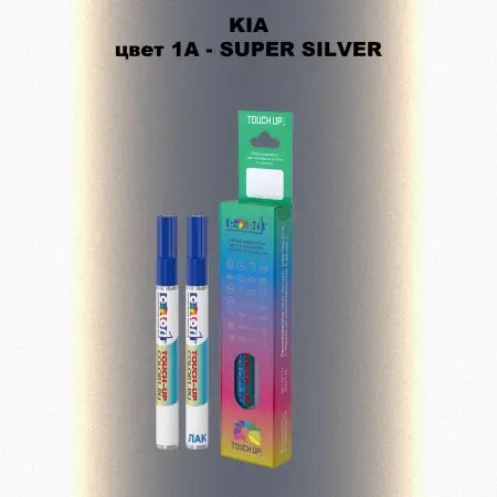 Маркер с краской KIA, цвет 1A - SUPER SILVER