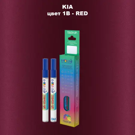Маркер с краской KIA, цвет 1B - RED