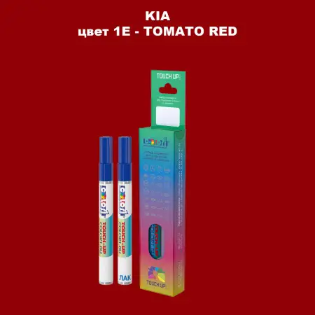 Маркер с краской KIA, цвет 1E - TOMATO RED