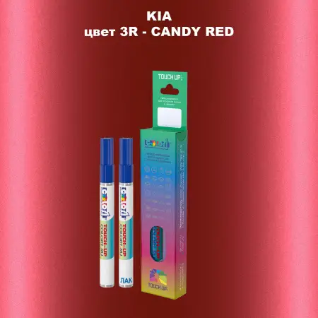 Маркер с краской KIA, цвет 3R - CANDY RED