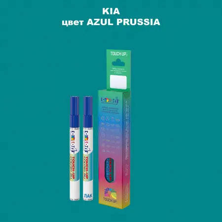 Маркер с краской KIA, цвет - AZUL PRUSSIA