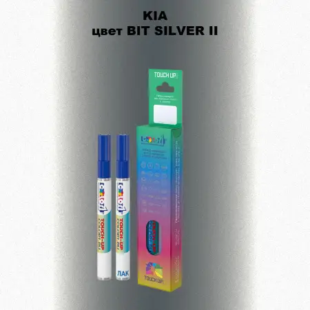 Маркер с краской KIA, цвет - BIT SILVER II