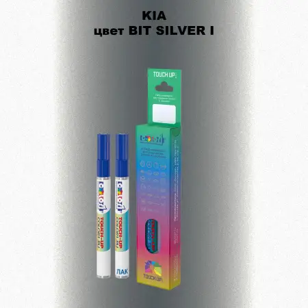 Маркер с краской KIA, цвет - BIT SILVER I