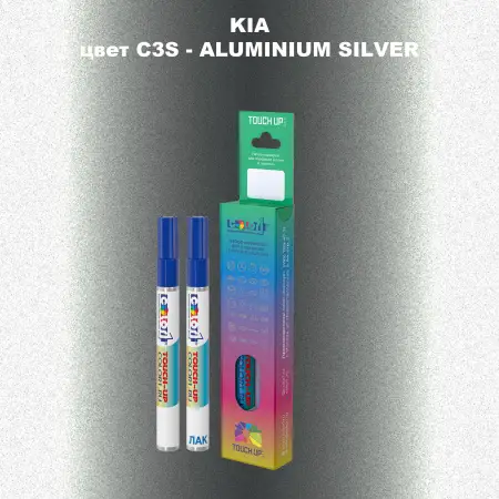 Маркер с краской KIA, цвет C3S - ALUMINIUM SILVER