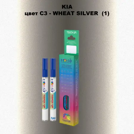 Маркер с краской KIA, цвет C3 - WHEAT SILVER (1)
