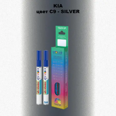 Маркер с краской KIA, цвет C9 - SILVER