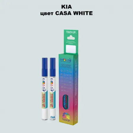 Маркер с краской KIA, цвет CASA WHITE