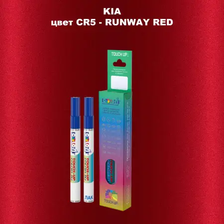 Маркер с краской KIA, цвет CR5 - RUNWAY RED