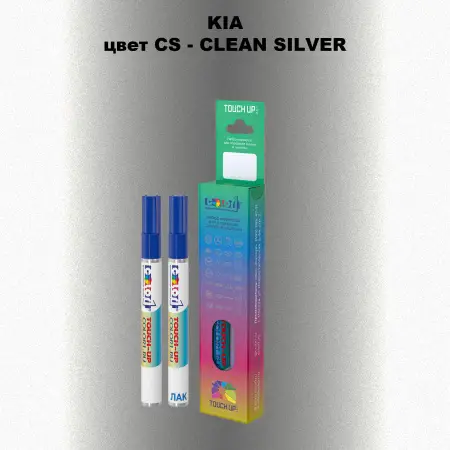 Маркер с краской KIA, цвет CS - CLEAN SILVER
