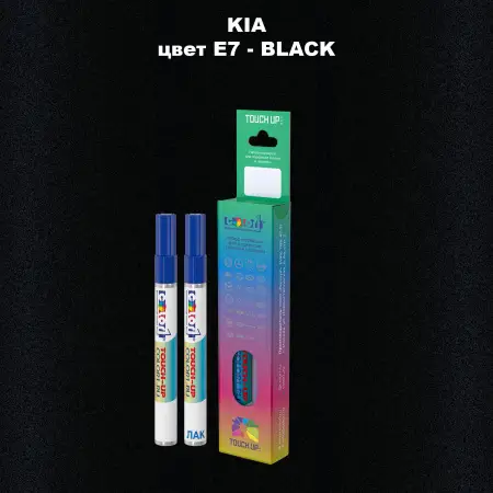 Маркер с краской KIA, цвет E7 - BLACK